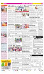 Krishna Constituencies