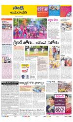 Vijayawada City
