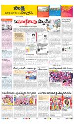 SPSR Nellore District