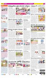 SPSR Nellore Constituencies