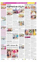 Srikakulam Constituencies