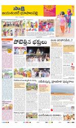 Jayashankar District