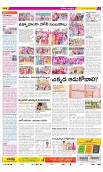 Hanamakonda Constituencies