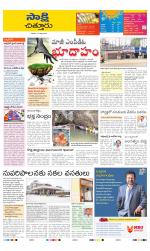 Chittoor District