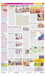 Chittoor Constituencies