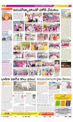 Nalgonda Constituencies