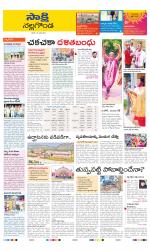 Nalgonda District