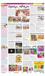 Anantapur Constituencies