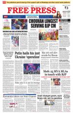 Free Press - Indore Epaper Edition