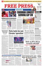 Free Press - Bhopal Epaper Edition