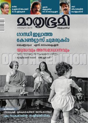 Weekly - 2022 March 27