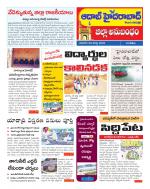 Aadab Hyderabad Tab Pages