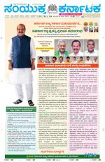 Namma Davanagere, ದಾವಣಗೆರೆ 