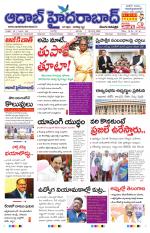 Aadab Hyderabad Main Pages
