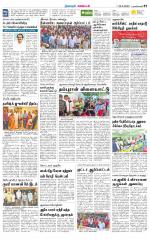 Nagarcoil Supplement