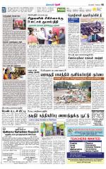Theni-Madurai Supplement