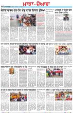 Punjabi Tribune (Majha/Doaba)