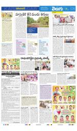 Karimnagar