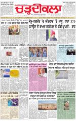 Charhdikala (Delhi Edition)