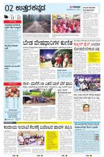 UTTARA KANNADA