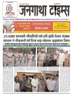 EVENING JANGATHA TIMES