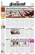 Dinamani - New Delhi