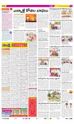 Medchal District