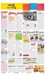 Ranga Reddy District