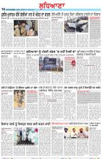 Punjabi Tribune (Ludhiana)