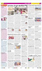 Khammam Constituencies