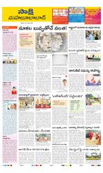 Mahabubabad District