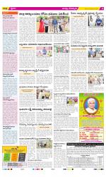 Guntur Constituencies