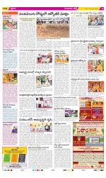 Guntur Amaravathi Constituencies