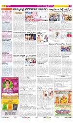 Krishna Constituencies