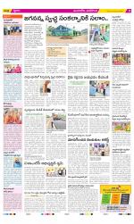 Vijayawada City Constituencies