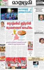 Kozhikode (includes Wayanad)