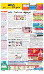 SPSR Nellore District