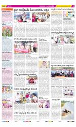 SPSR Nellore Constituencies