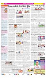 Chittoor Constituencies