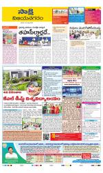 Vijayanagaram District