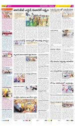 Vijayanagaram Constituencies