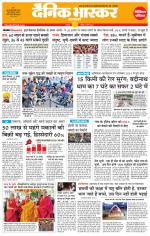 छतरपुर - टीकमगढ़ 