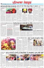 Punjabi Tribune (Patiala-Sangrur)