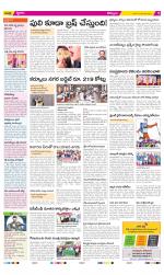 Kurnool Constituencies