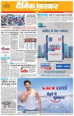 नागपुर-विदर्भ