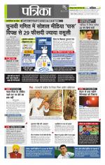 उत्तर प्रदेश