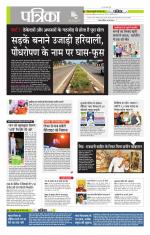 मध्य प्रदेश-छत्तीसगढ़