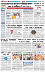The Navodaya Times Ghaziabad 