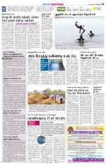 Tiruvellore-Chennai Supplement