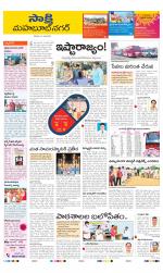 Mahabubnagar District